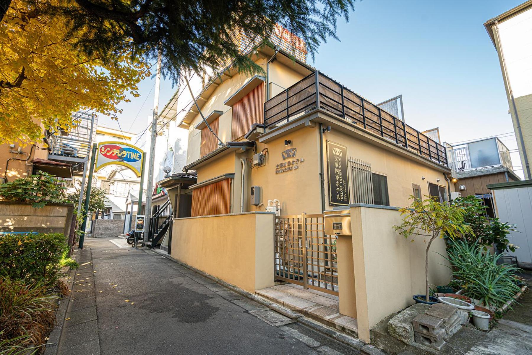 Nearest Jr Sobu Line Shinkoiwa Str,Tokyo Str 15 Min ,Shinjuku 25 Min, Disney 30 Min Экстерьер фото