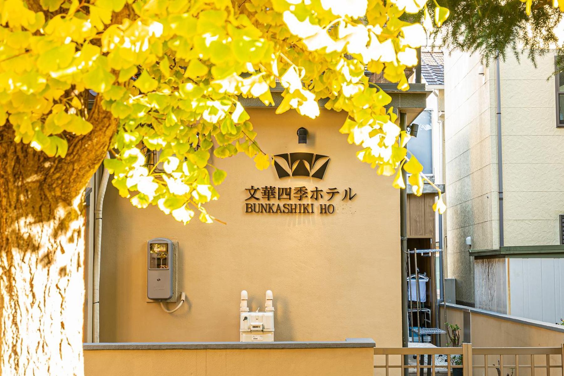 Nearest Jr Sobu Line Shinkoiwa Str,Tokyo Str 15 Min ,Shinjuku 25 Min, Disney 30 Min Экстерьер фото